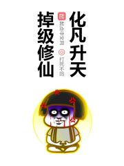 看动物强人类的