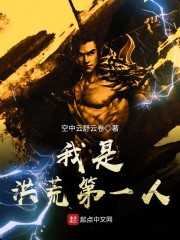 dnf格兰之森山麓