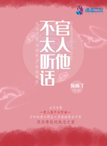 农女有田娘子很彪悍全文免费阅读笔趣阁