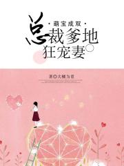 我的夫郎是弃夫(女尊)