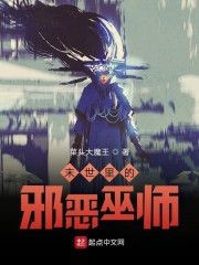 大叔不可以
