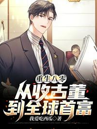 明星大侦探第二季免费