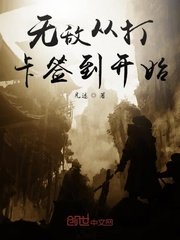 人操狗逼