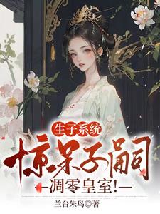男生和你聊天突然变污