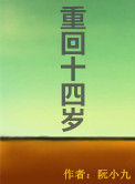 火车动画片