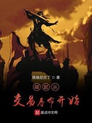 想吃你身上两颗紫葡萄