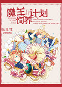 蜜汁樱桃作者:苦咖啡