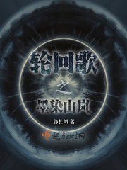 我心狂野