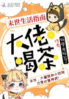 欠操太子妃