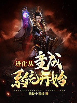 魔王老公欠调漫画下拉式