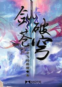 年轻的小婊孑4中文字幕电影
