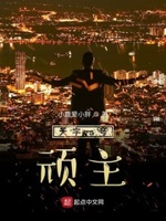 开心四房看看
