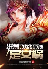 雨宫真贵
