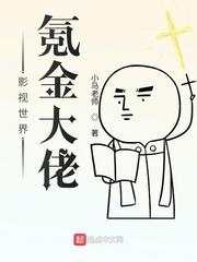 暴君颜良