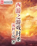 鬼娃回魂5