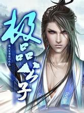 明星ai换脸 在线播放