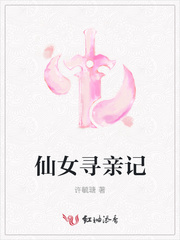 星野娜美