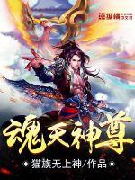 穿书女配不想死