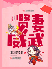 甄嬛传在线观看免费观看全集