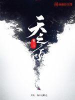 与神一同升级漫画免费下拉