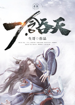 翁熄系列28
