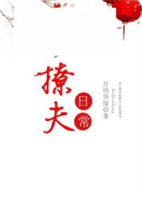 本子库里番