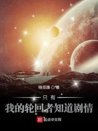 生死新纪元