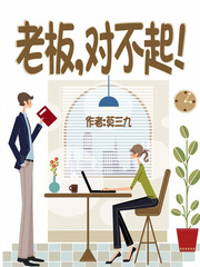 武侠之气运至尊