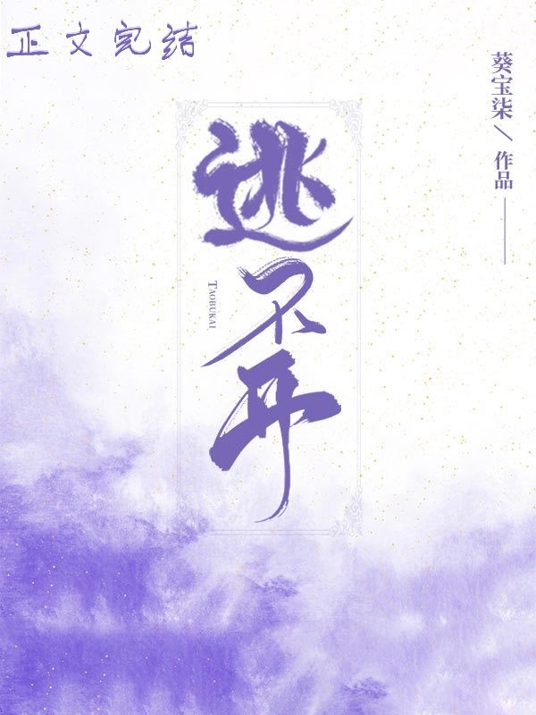 极道狂少