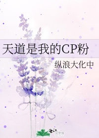 天阿降临起点