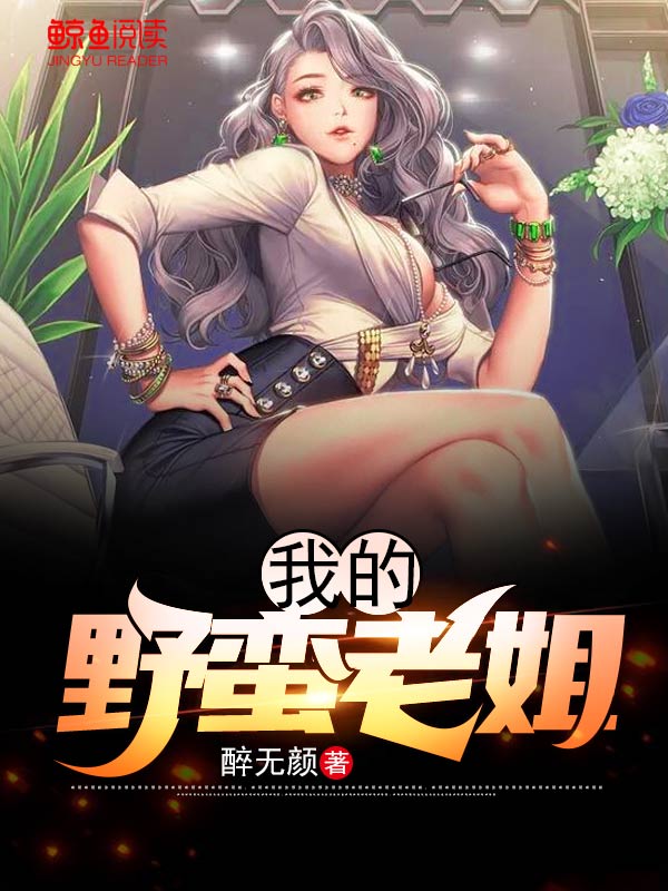 邪恶帝福利邪恶道