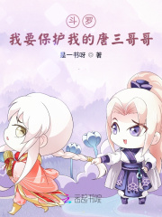 嫁给炮灰败家子(穿书)