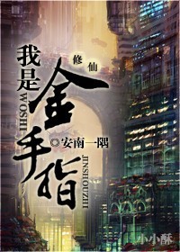 糙汉LVL奶瘾古言