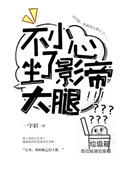 边上楼梯边做高h