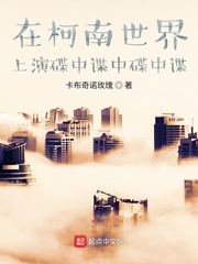 都市之我在万界有个群