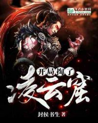 一路向西在线观看手机版