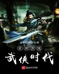 我差点就信了免费观看