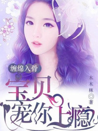 偷偷藏不住漫画免费观看