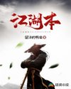 霍西州顾晚小说阅读