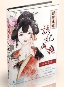 耽美小说有肉