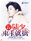 如何让女朋友变小喷泉