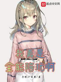 王俊凯啊好疼快出来