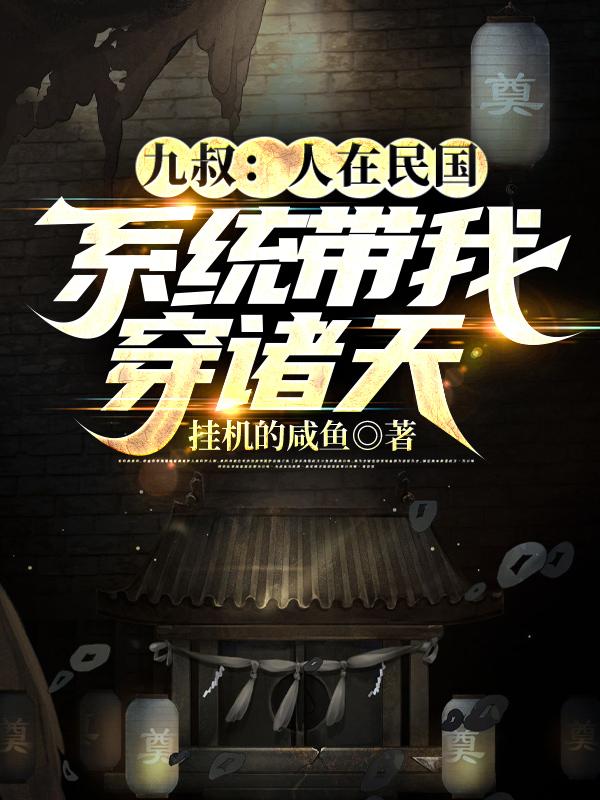 最近高清中文国语在线观看