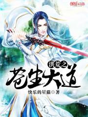 催眠丝袜榨汁姬