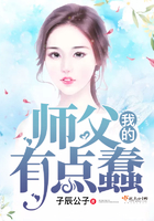 恶魔的草莓