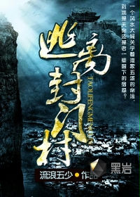 吴梦梦到粉丝家第二季视频免费观看