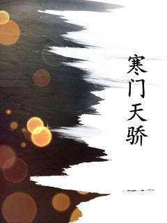 出轨的女人香港电影