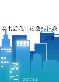 灌精后堵住子宫口