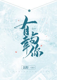 无人之岛视频在线观看国语