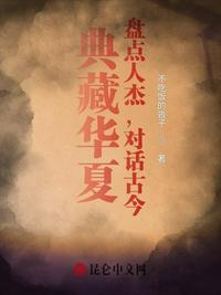 樱桃小说